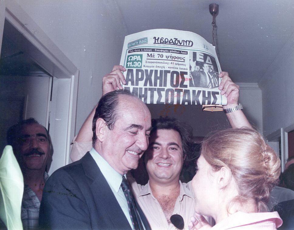 Το χώμα να είναι ελαφρύ. Πλην όμως…