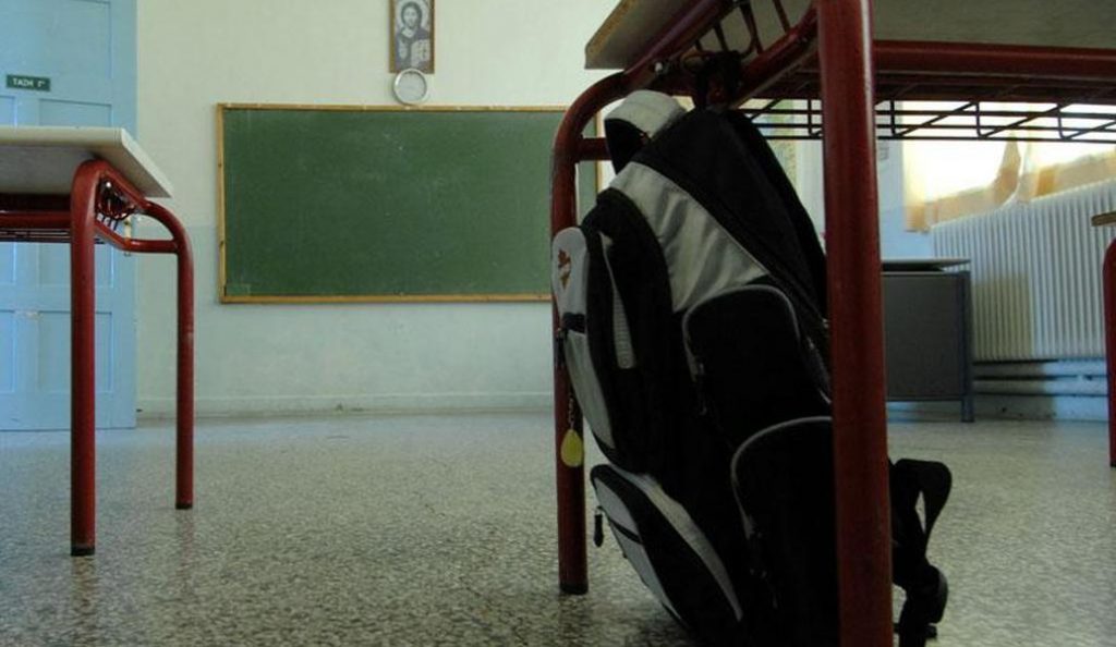 Στις 11 Σεπτεμβρίου η έναρξη της νέας σχολικής χρονιάς
