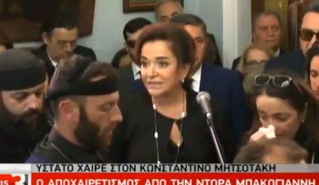 Το συγκινητικό μήνυμα της Ντόρας: “Ψηλέ, περήφανε πατέρα μου, σήκω πάνω γιατί άδειασε ο τόπος”