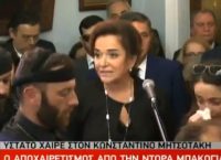Το συγκινητικό μήνυμα της Ντόρας: “Ψηλέ, περήφανε πατέρα μου, σήκω πάνω γιατί άδειασε ο τόπος”