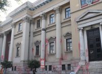 Πάτρα: Αντιεξουσιαστές πέταξαν μπογιές στο Δικαστικό Μέγαρο (pic & vid)