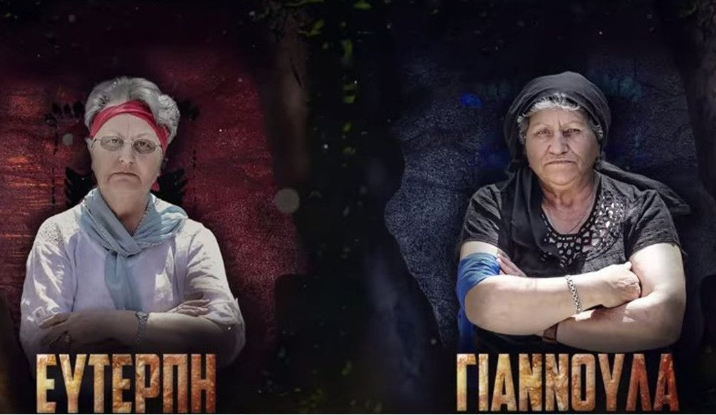 Δύο γιαγιάδες κάνουν… κρητικό Survivor – Μάχονται με χοχλιούς μπουμπουριστούς (vid)
