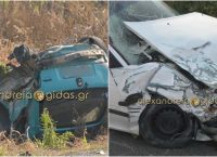 Αλεξάνδρεια Ημαθίας: Νεκρή 13χρονη σε τροχαίο δυστύχημα
