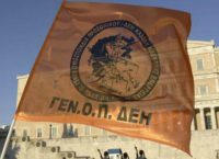 Η ΓΕΝΟΠ αναστέλλει τις 48ωρες απεργίες: «Δεν θα παραδώσουμε τα κλειδιά στους επενδυτές»