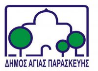 Δήμος Αγίας Παρασκευής: Ξεκινά η κατασκευή πεζογέφυρας στη Λεωφόρο Μεσογείων