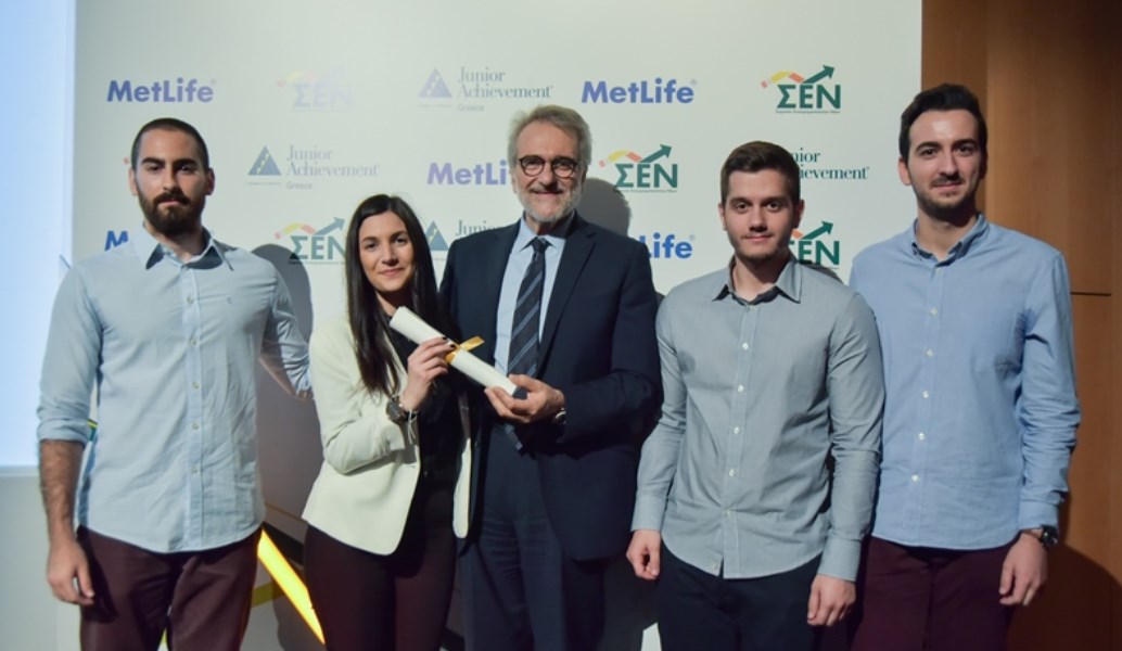 JA Start Up 2017: Πρώτο βραβείο στην “ParkAllou”, από το Οικονομικό Πανεπιστήμιο Αθηνών