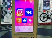 Μόσχα: Αυτόματος πωλητής για αγορά Likes και Followers στο Instagram