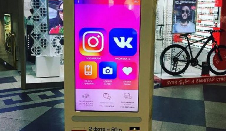 Μόσχα: Αυτόματος πωλητής για αγορά Likes και Followers στο Instagram