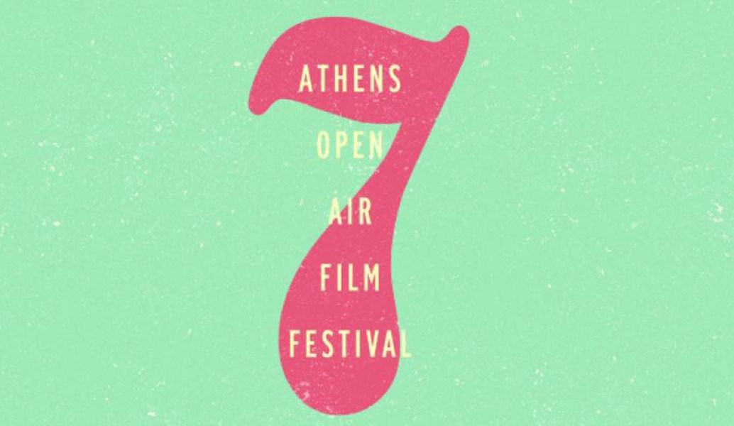 7ο Athens Open Air Film Festival: Όλη η Αθήνα ένα θερινό σινεμά