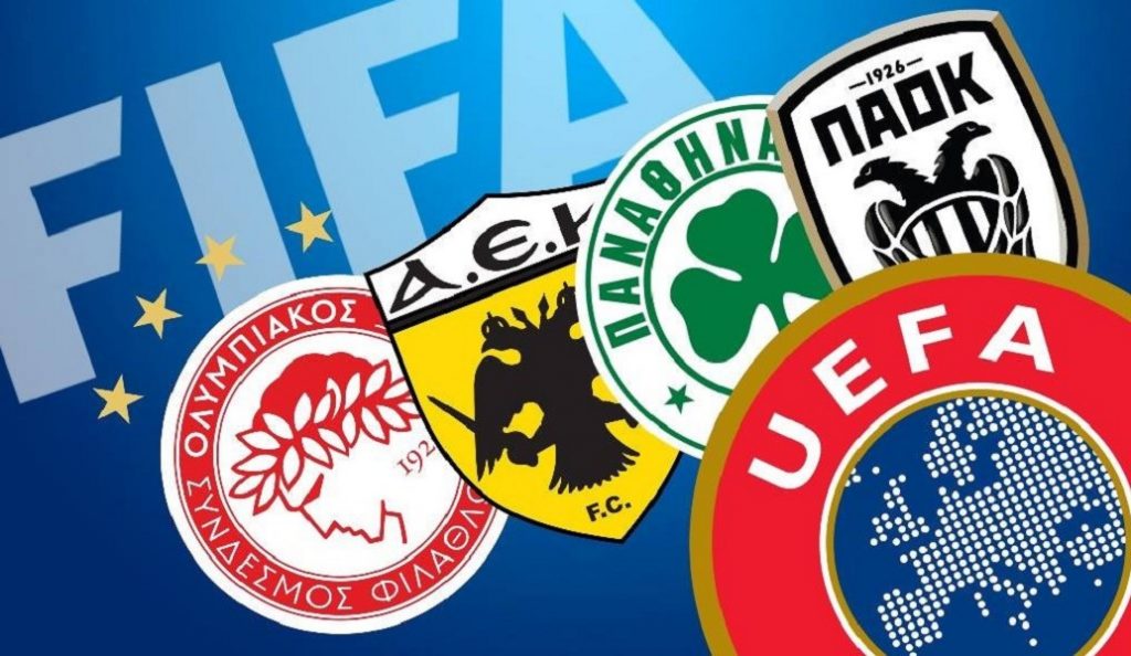 Στην Αθήνα αύριο εκπρόσωποι της FIFA και της UEFA