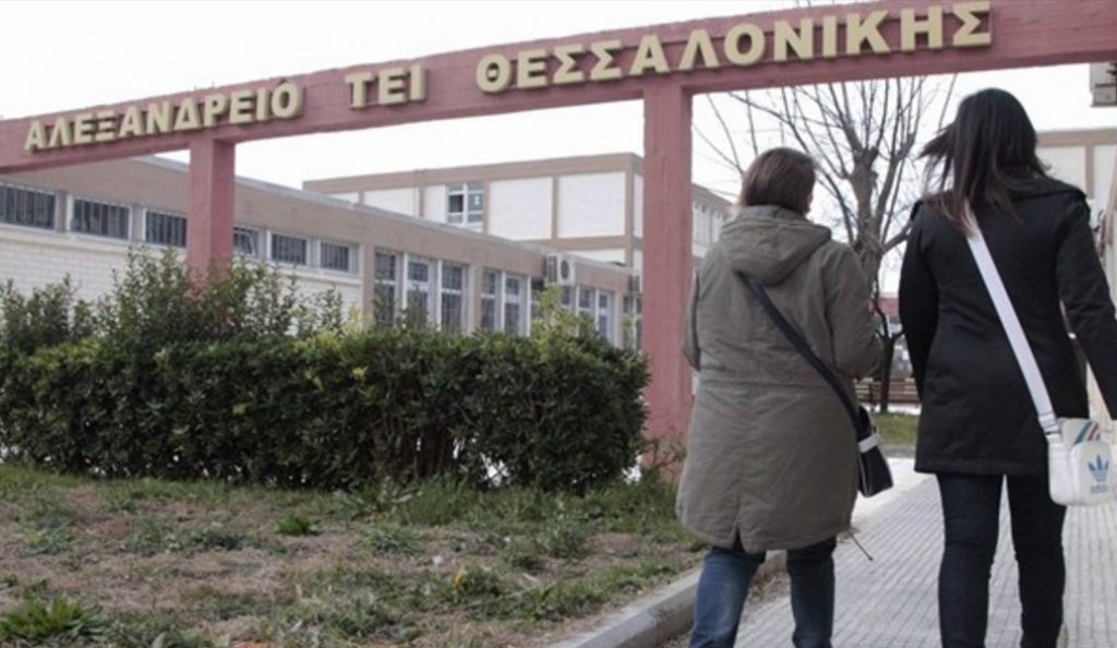 Κατάληψη στο ΤΕΙ Θεσσαλονίκης