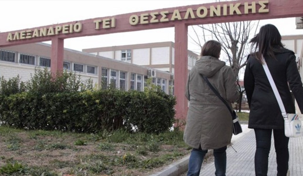 Κατάληψη στο ΤΕΙ Θεσσαλονίκης
