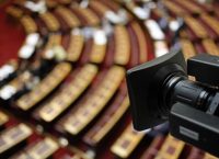 Προαπαιτούμενα: Ξεκινά η συζήτηση του πολυνομοσχεδίου στις Επιτροπές της Βουλής