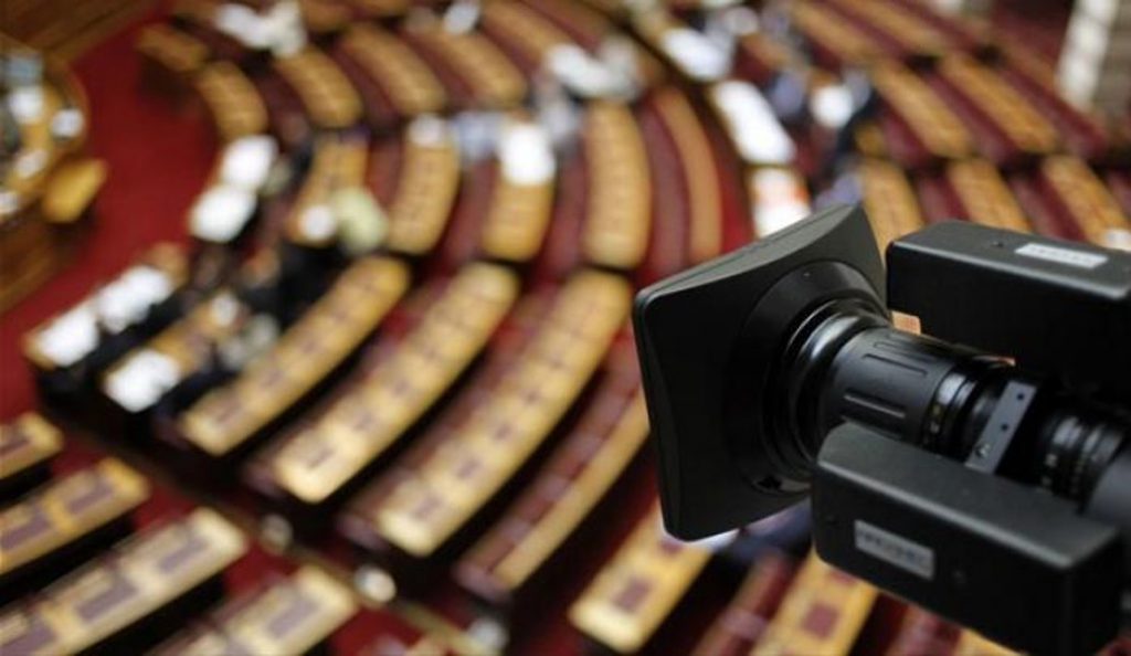 Σχέδιο νόμου για την ίδρυση Ελληνικού Διαστημικού Οργανισμού