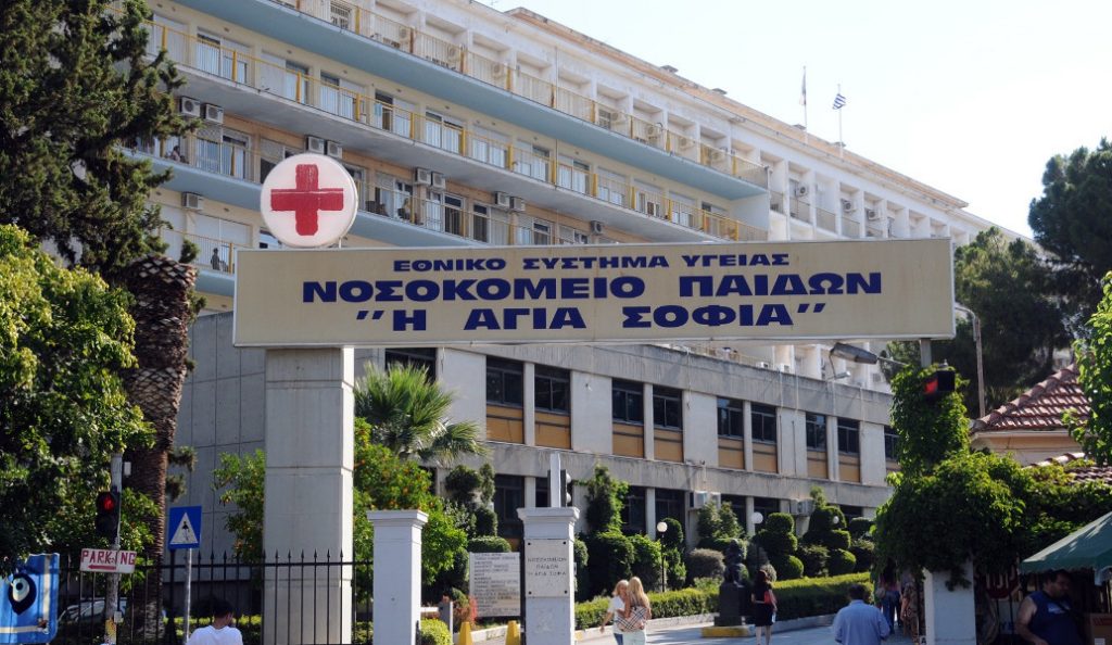 Παίδων “Αγία Σοφία”: Υπό διερεύνηση ύποπτο περιστατικό για χολέρα