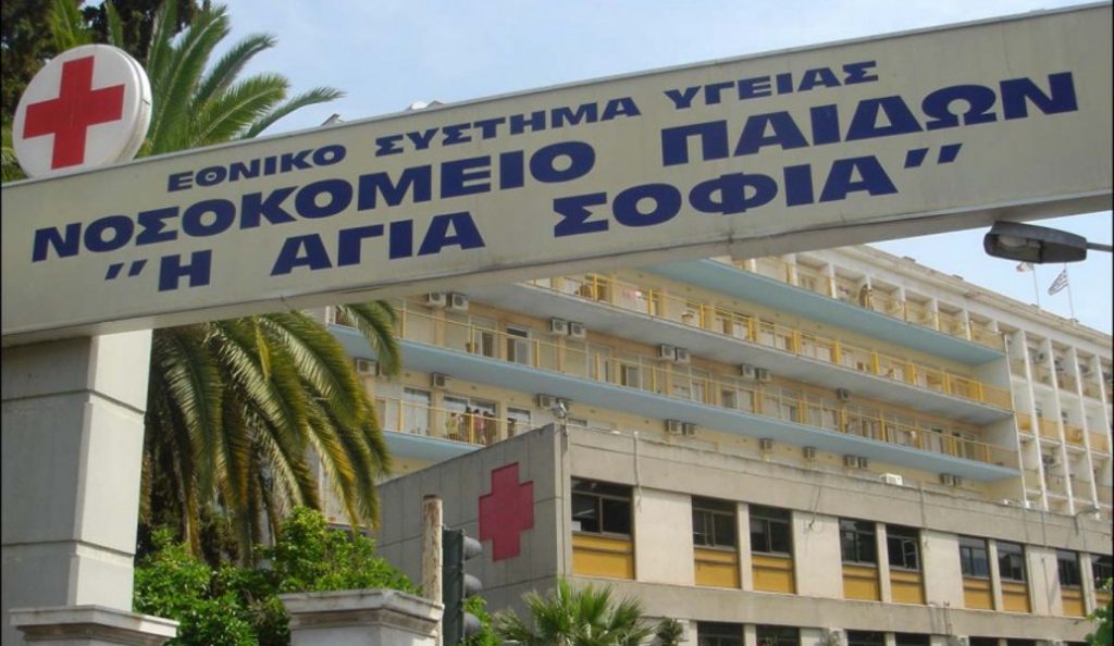 Παίδων “Αγία Σοφία”: Από μηνιγγίτιδα και όχι χολέρα πάσχει το βρέφος που νοσηλεύεται στο νοσοκομείο