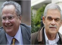 Στην Κοζάνη Κοτζιάς – Τόσκας