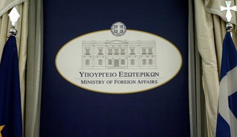 Παρουσίαση του ψηφιακού χάρτη της ελληνικής Διασποράς