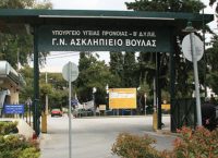 Χωρίς αξονικό τομογράφο εδώ και 20 μέρες το “Ασκληπιείο”