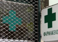 Απλήρωτοι από τον Ιανουάριο οι φαρμακοποιοί
