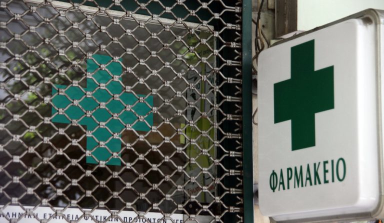 Φαρμακεία: Άδεια και σε μη φαρμακοποιούς με τροπολογία (pdf)