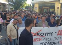 Εκτεταμένα επεισόδια στο Μενίδι – Πετροπόλεμος και χημικά (pics & vid)