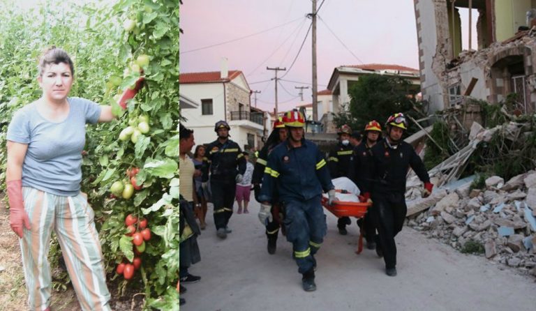 Σεισμός Λέσβος: 43 ετών και μητέρα 2 παιδιών η γυναίκα που σκοτώθηκε από τα 6,1 Ρίχτερ (pics)