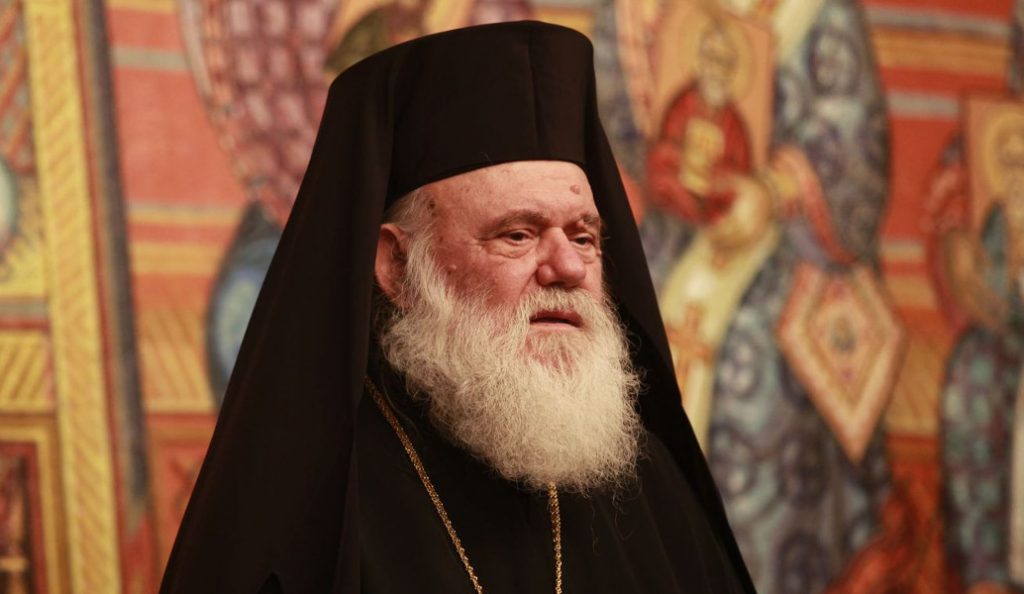 Ιερώνυμος: Μπορεί να αλλάξει το Σύνταγμα των Σκοπίων;