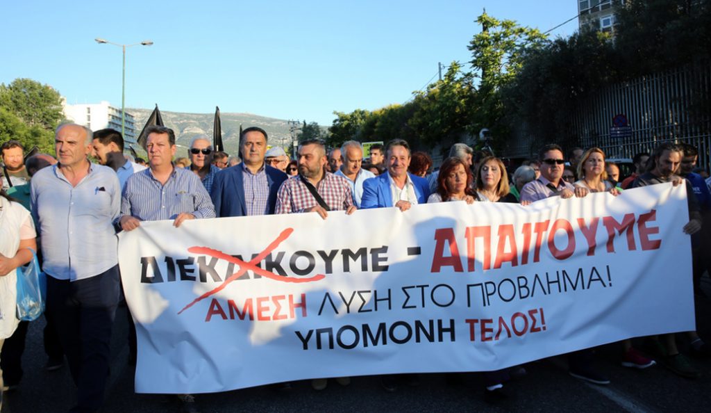 Έξω από το υπουργείο Προστασίας κάτοικοι του Μενιδίου