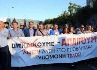 Έξω από το υπουργείο Προστασίας κάτοικοι του Μενιδίου