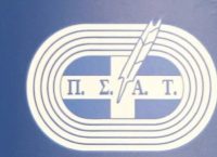 ΠΣΑΤ: Νέος πρόεδρος ο Γιάννης Θεοδωρακόπουλος