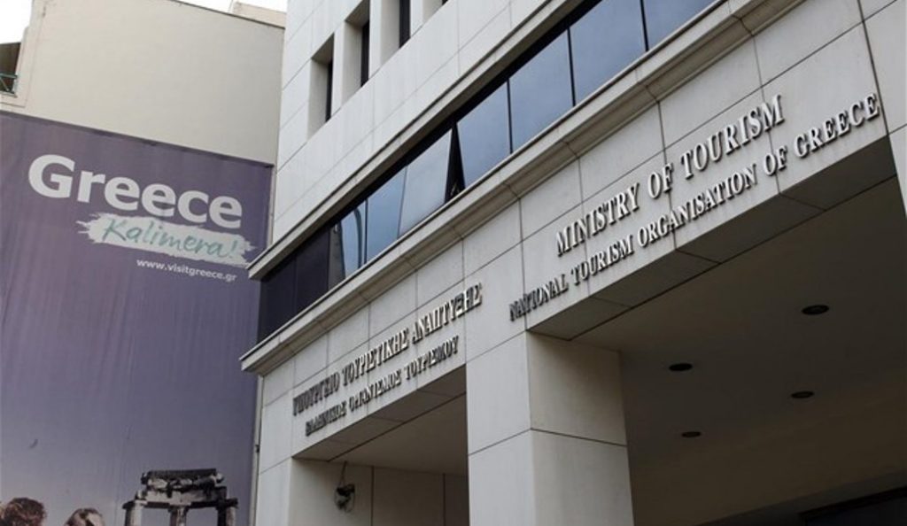 ΕΟΤ: Καταδίκη πρώην εργαζομένων για δωροδοκία