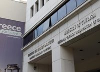 ΕΟΤ: Καταδίκη πρώην εργαζομένων για δωροδοκία