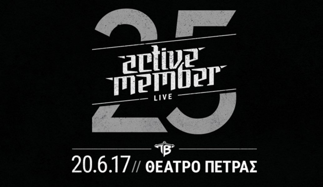 Active Member