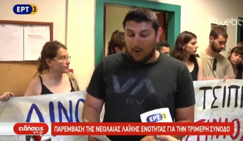 Παρέμβαση μελών της Λαϊκής Ενότητας στην ΕΤ-3