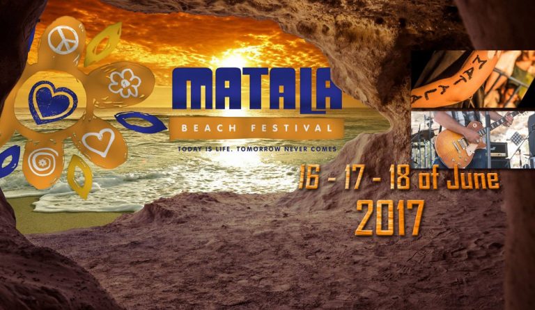 Ξεκινά το Matala Festival 2017 – Πόλος έλξης για τους τουρίστες