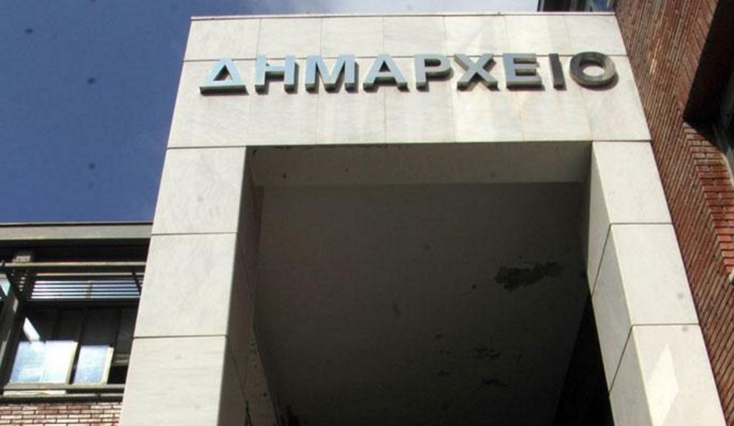 Λάρισα: Διέρρηξαν τα δημαρχεία Αγιάς και Κιλελέρ