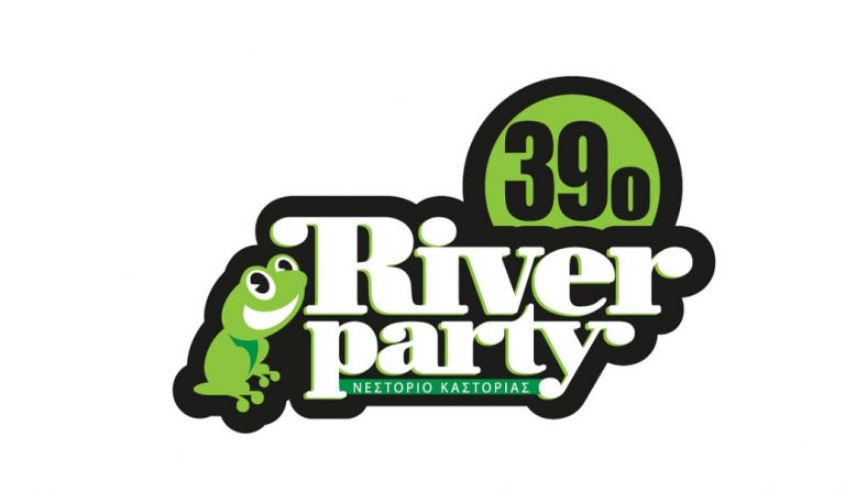 39ο River Party: Αυτά είναι τα πρώτα ονόματα του φετινού line – up