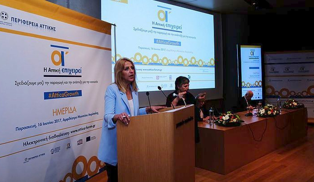 Δούρου: Στόχος ένα νέο επιχειρείν που παράγει αξιοπρεπείς θέσεις εργασίας