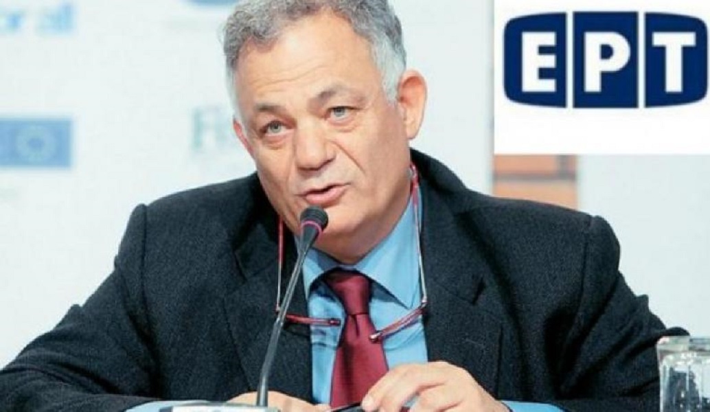 Παραιτήθηκε ο Λάμπης Ταγματάρχης από την ΕΡT