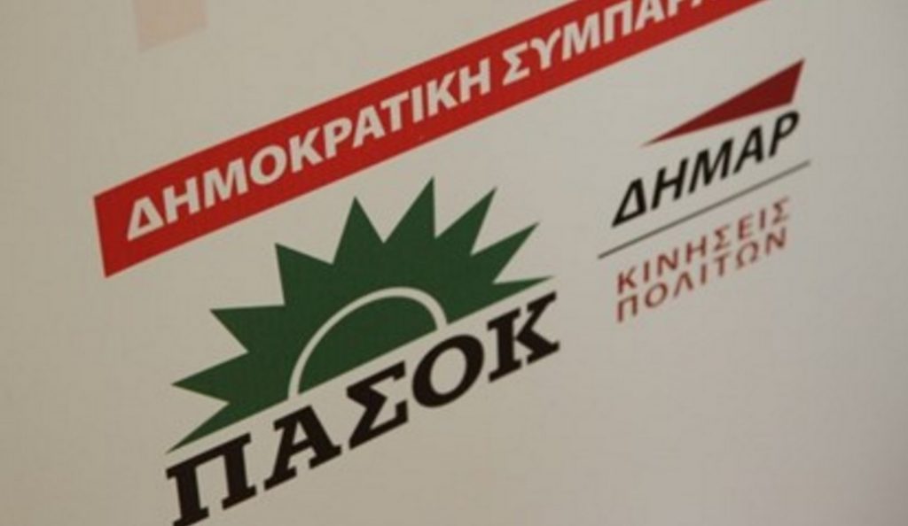 ΔΗΣΥ: Η ταύτιση κομμουνισμού και ναζισμού είναι ανιστόρητη