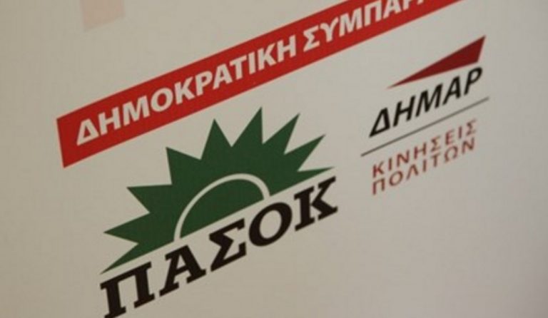 ΔΗΣΥ: Η ταύτιση κομμουνισμού και ναζισμού είναι ανιστόρητη
