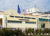 Πρόσληψη εποχικού προσωπικού στο νοσοκομείο Τρίπολης
