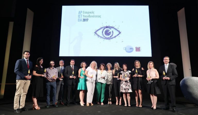 Όμιλος ΟΤΕ: Πέντε βραβεία στα Αριστεία Εταιρικής Υπευθυνότητας του ΣΔΕ