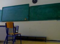 Απεργία: Κλειστά τα σχολεία την Πέμπτη (17/1/19)