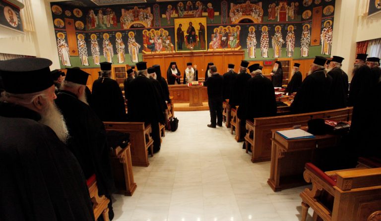 Συγκαλείται εκτάκτως η Ιεραρχία για το μάθημα των Θρησκευτικών