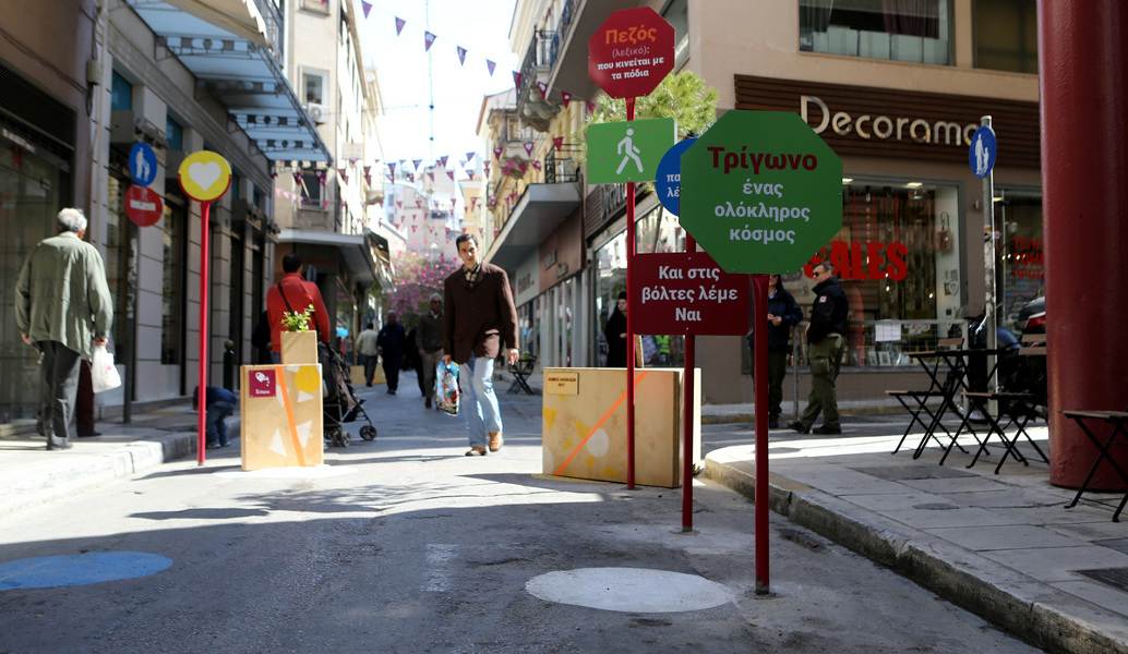 Αναβλήθηκαν τα εγκαίνια για τους πεζόδρομους στους κέντρο της Αθήνας