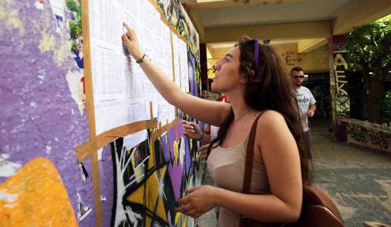 Ξεκινά την Τετάρτη η υποβολή μηχανογραφικών δελτίων