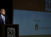 Παρουσίαση της νέας ιστοσελίδας και των νέων εφαρμογών για smartphones του ΑΠΕ-ΜΠΕ (vid)