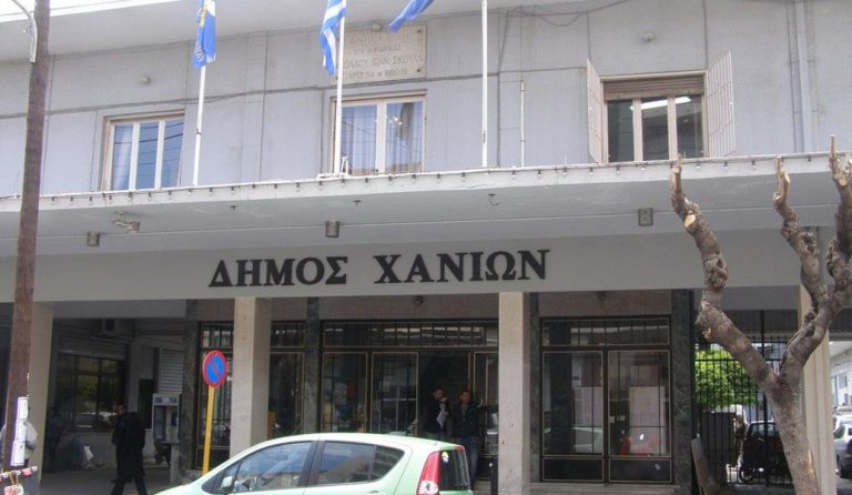 Εγκρίθηκαν από τον δήμο Χανίων τα επιδόματα πρόνοιας